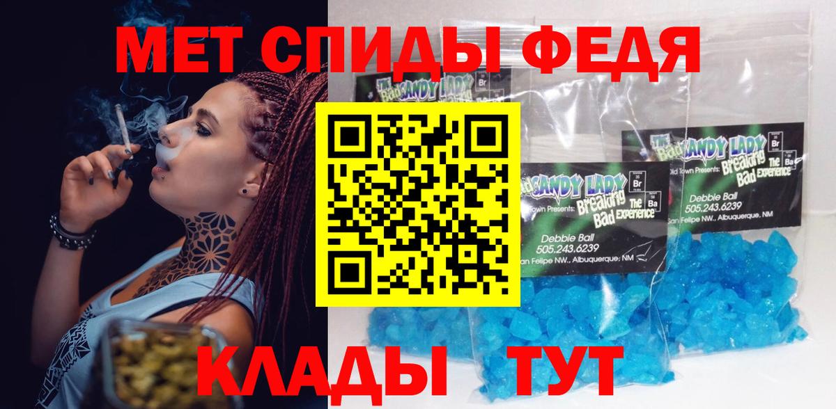 АМФЕТАМИН  Амфетамин Розовый  Вход с VPN  Губаха 