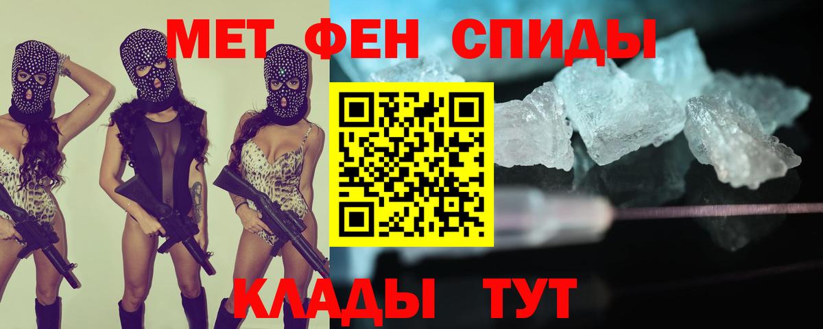 Амфетамин VHQ Губаха
