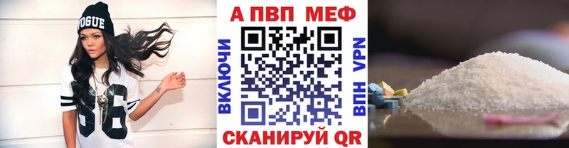 Alpha PVP СК КРИС  omg ТОР  Губаха 