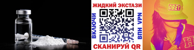 Бутират буратино  блэк спрут ссылка  Губаха 