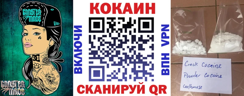 как найти наркотики  мориарти Telegram  КОКАИН Fish Scale  Губаха 