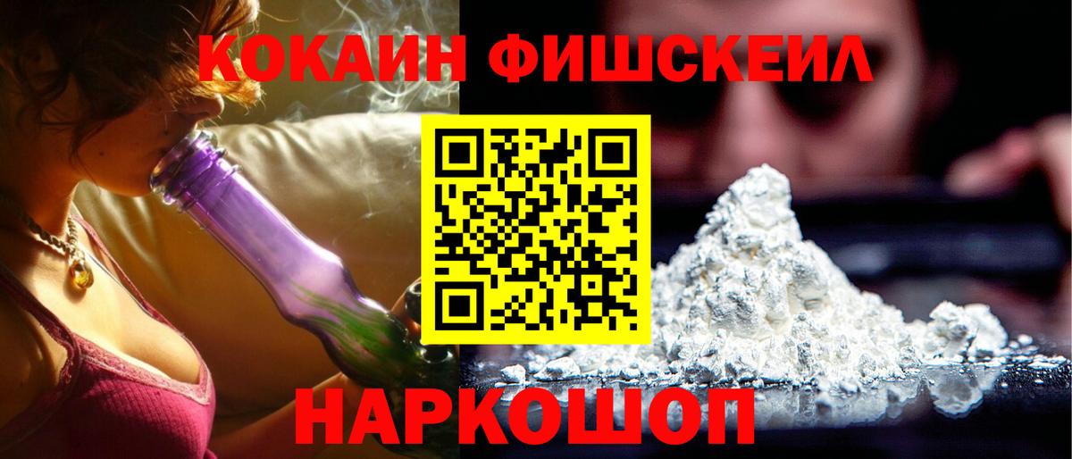 Кокаин Колумбийский Губаха
