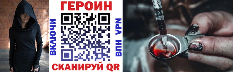 цены наркотик  Губаха  ГЕРОИН хмурый 