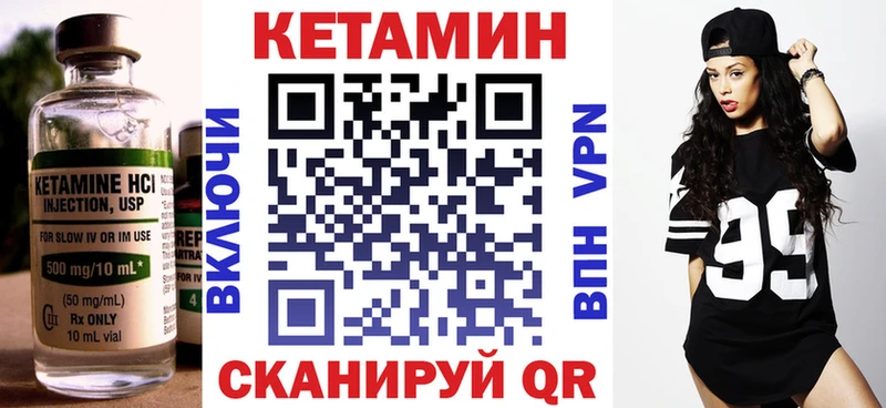 Кетамин ketamine  наркота  Губаха 