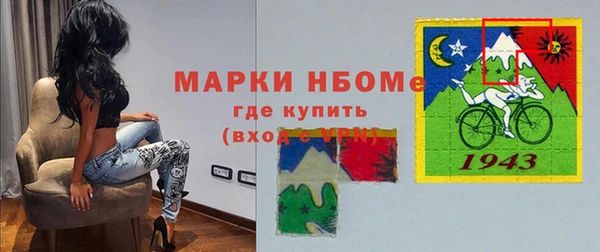 ПСИЛОЦИБИНОВЫЕ ГРИБЫ Баксан