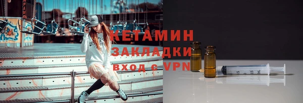 не бодяженный Балахна