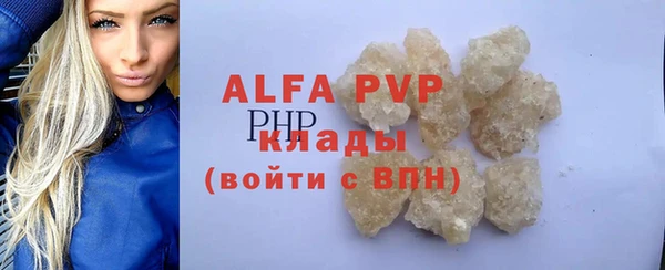 ПСИЛОЦИБИНОВЫЕ ГРИБЫ Баксан