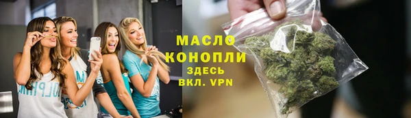 ПСИЛОЦИБИНОВЫЕ ГРИБЫ Баксан
