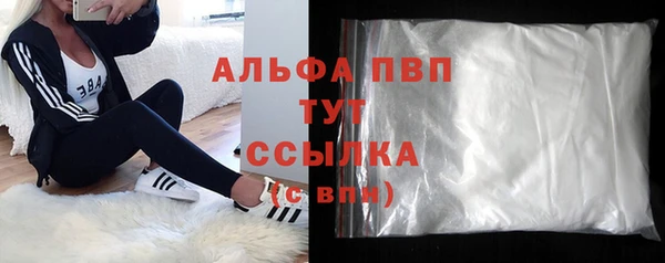 амф Балабаново