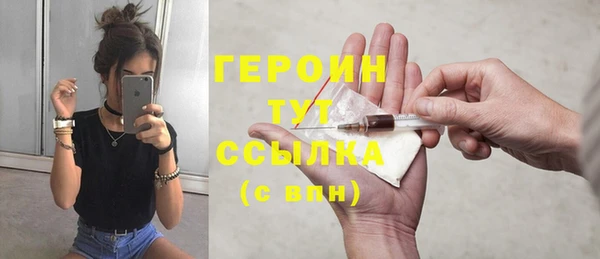 ПСИЛОЦИБИНОВЫЕ ГРИБЫ Баксан