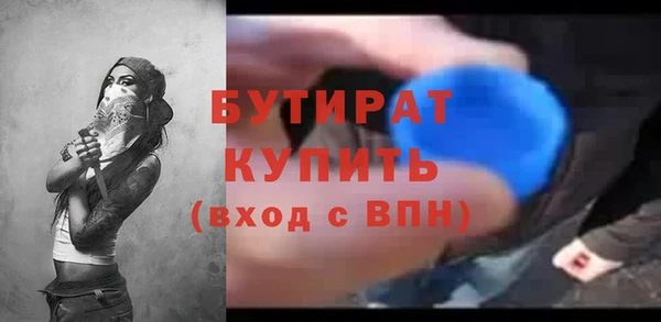 не бодяженный Балахна