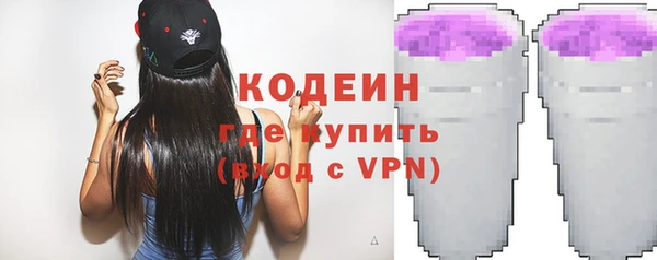 ПСИЛОЦИБИНОВЫЕ ГРИБЫ Баксан