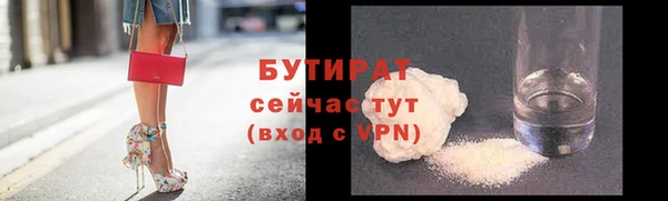 COCAINE Рославль