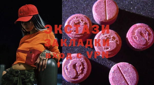 ПСИЛОЦИБИНОВЫЕ ГРИБЫ Баксан