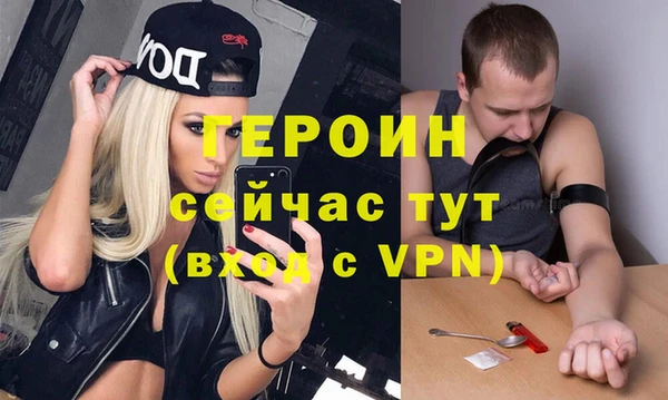 не бодяженный Балахна