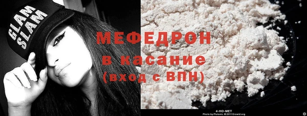 амф Балабаново
