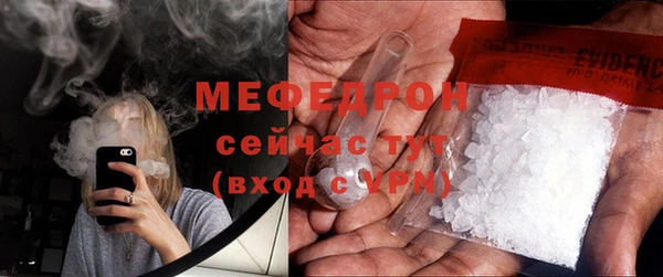 амф Балабаново