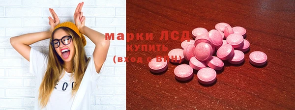 бутират Ростов