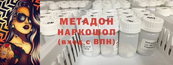 ПСИЛОЦИБИНОВЫЕ ГРИБЫ Баксан
