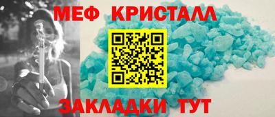 индика Малоярославец
