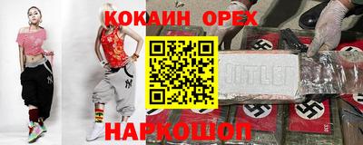 индика Малоярославец
