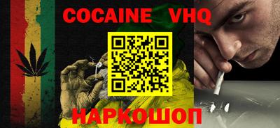 индика Малоярославец