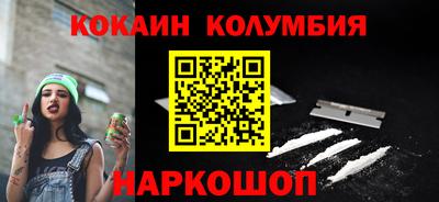 мет Мариинск
