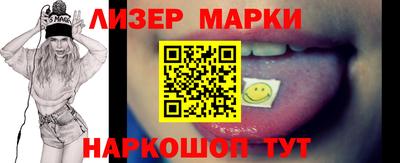 мет Мариинск