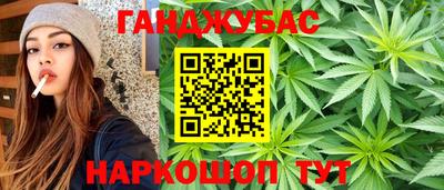 наркотики Моздок