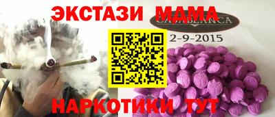 кокаин VHQ Малгобек