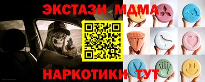 герыч Можайск