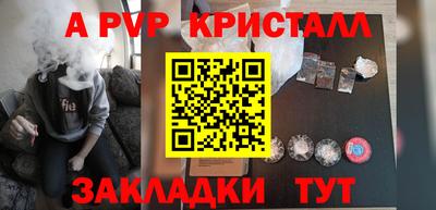 мет Мариинск