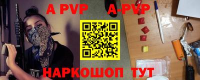 индика Малоярославец