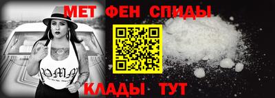 мет Мариинск