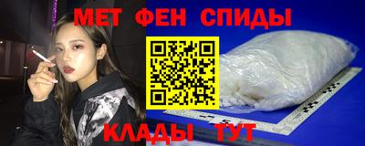 мет Мариинск