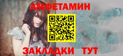 мет Мариинск