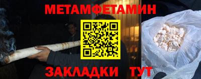 кокаин VHQ Малгобек