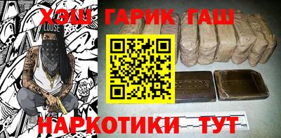 индика Малоярославец