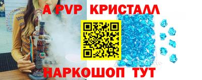 мет Мариинск
