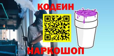 индика Малоярославец