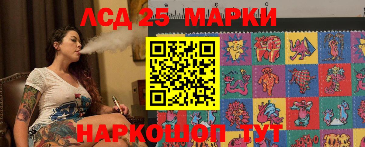 Губаха  ЛСД экстази ecstasy  Вход с VPN 