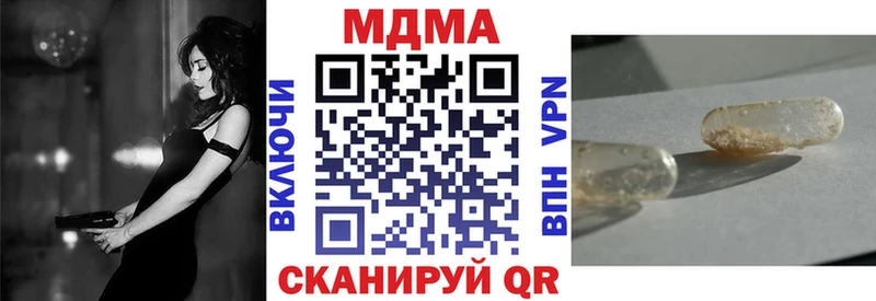 МДМА crystal  KRAKEN онион  Губаха 