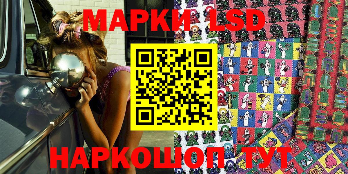 Губаха  Наркотические марки  Вход с VPN  где купить   Марки 25I-NBOMe 1,5мг 
