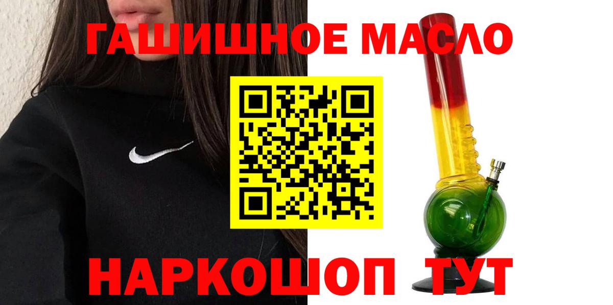 Дистиллят ТГК вейп с тгк Губаха