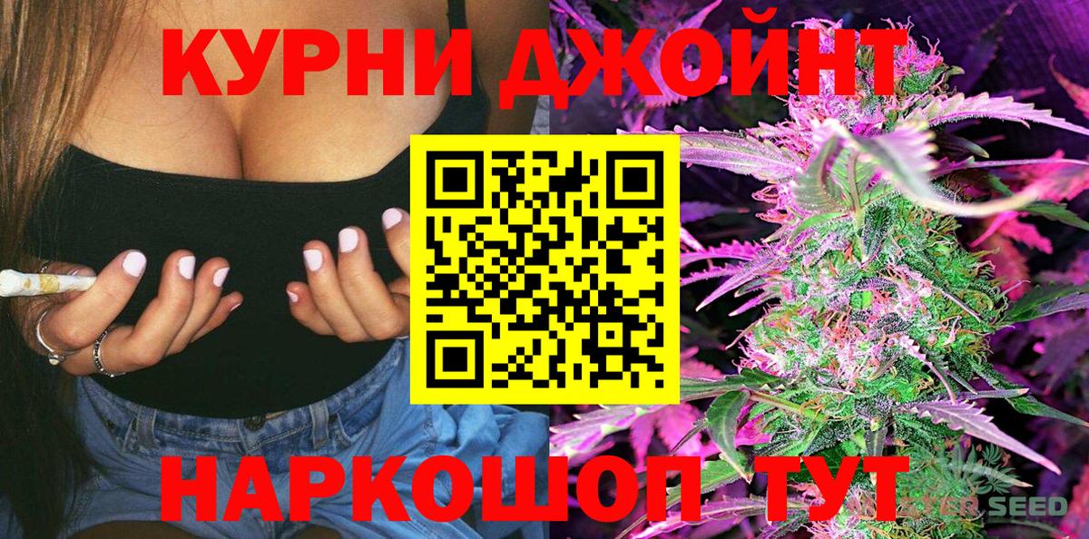 Бошки марихуана VHQ  Каннабис тримм  МАРИХУАНА AK-47  Вход с VPN  Бошки марихуана сатива  Губаха 