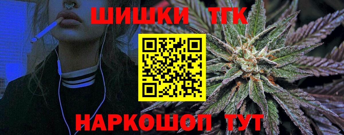 Марихуана ГИДРОПОН Губаха